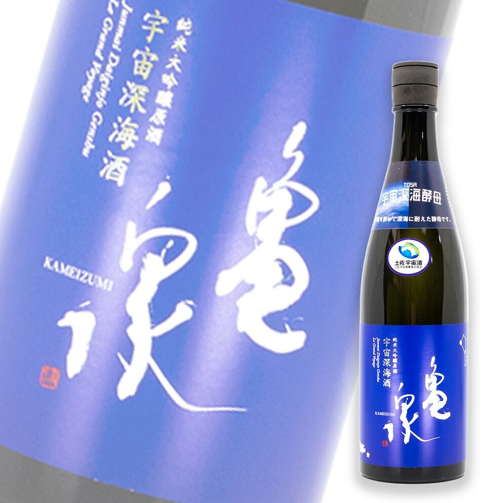 龜泉宇宙深海酒純米大吟釀原酒720ml | 酒蛙Sakewa | 日本酒專門店