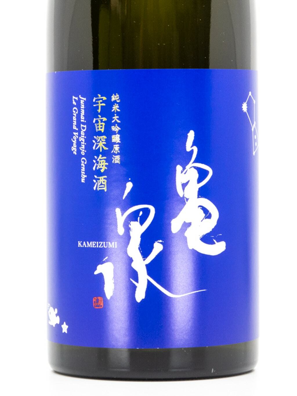 海鼠釉面取瓶　和孝作　壺 original.jpg?1647240618