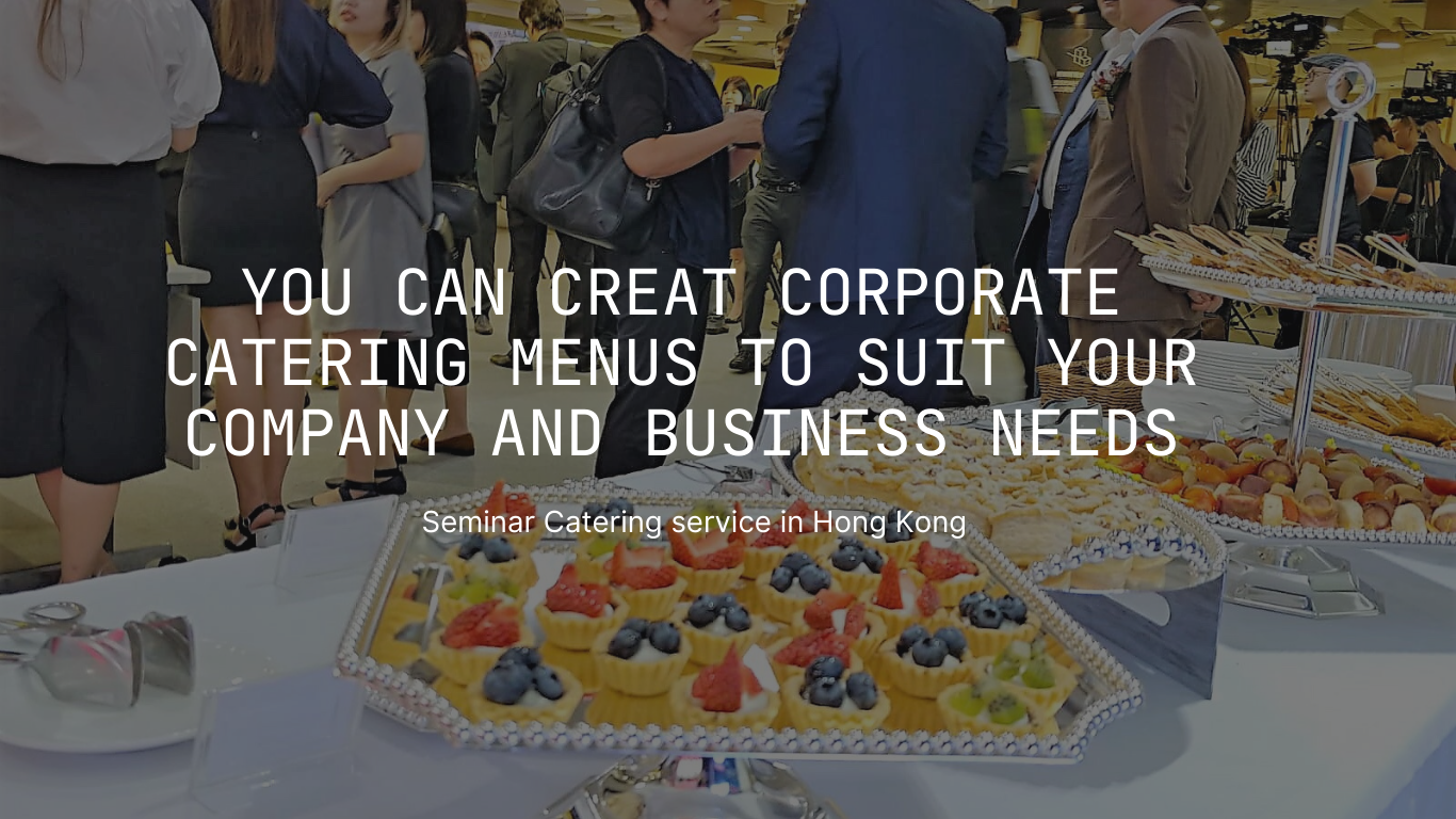 會議到會/茶會到會