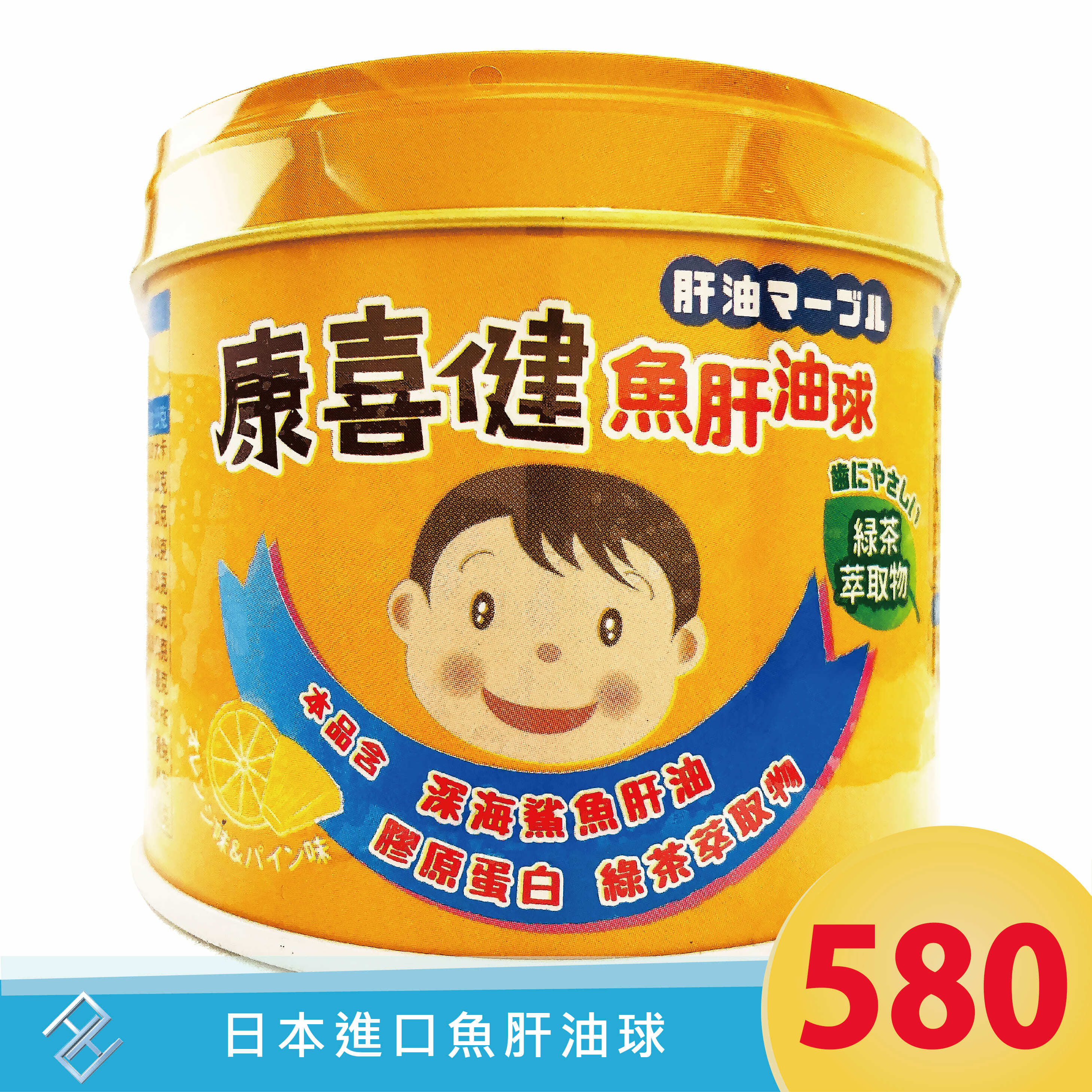 【EXP:2025.11.14】康喜健 魚肝油球(柳橙&鳳梨口味) 120g/瓶｜含DHA 添加綠茶萃取物【康富久久】