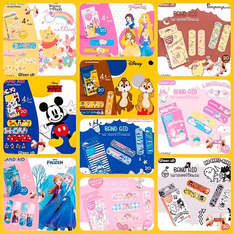 泰國直送 Green Air正品卡通防水膠布 (多款卡通選擇)