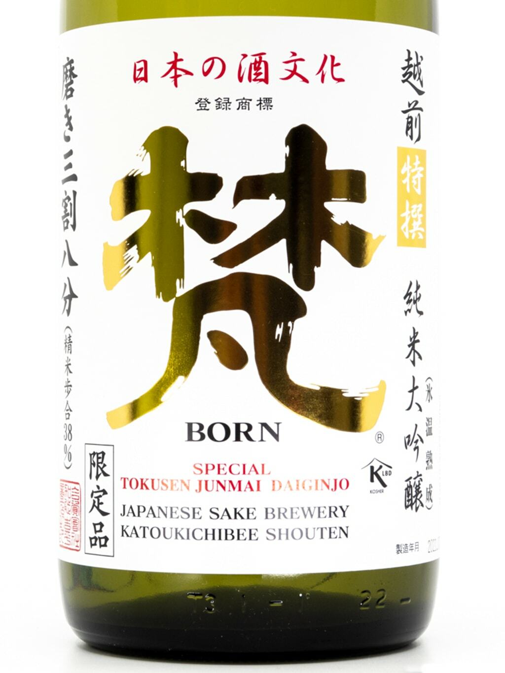 梵特撰純米大吟釀1800ml 禮盒裝| 酒蛙Sakewa | 日本酒專門店