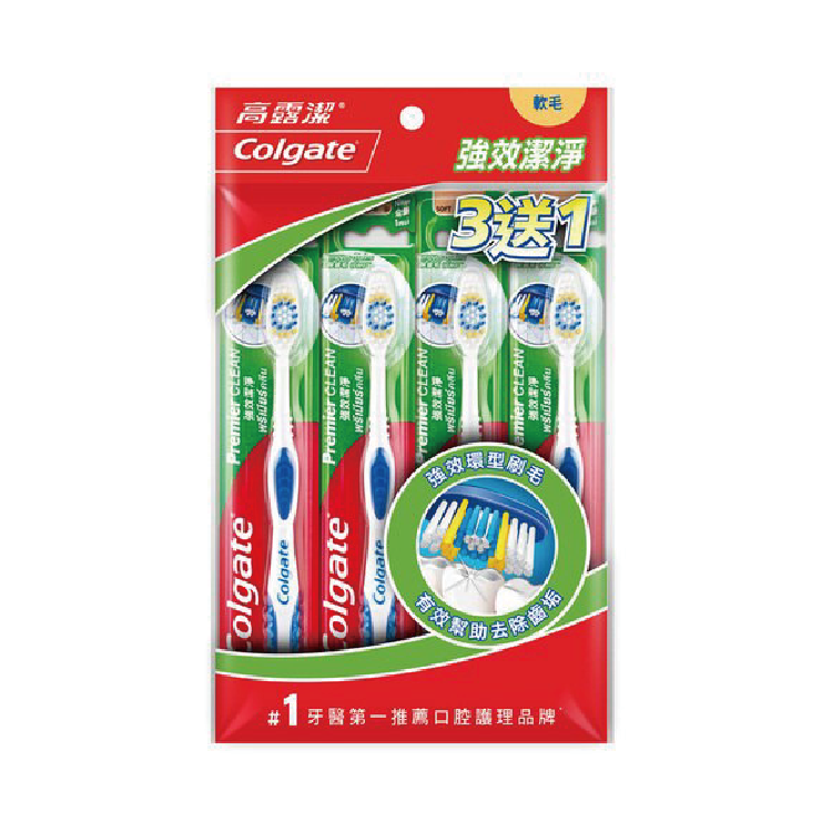 【高露潔】強效潔淨牙刷*3+1入