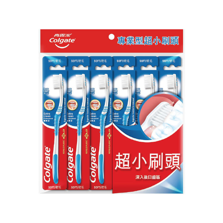 【高露潔】專業型(超小頭)牙刷*6入