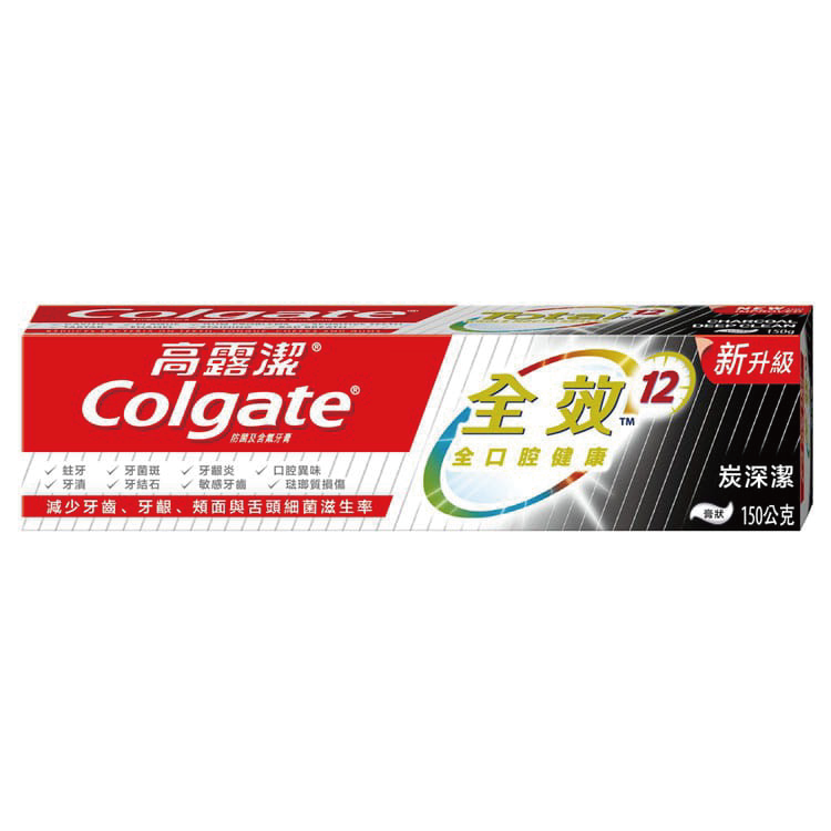 【高露潔】全效炭深潔牙膏150g