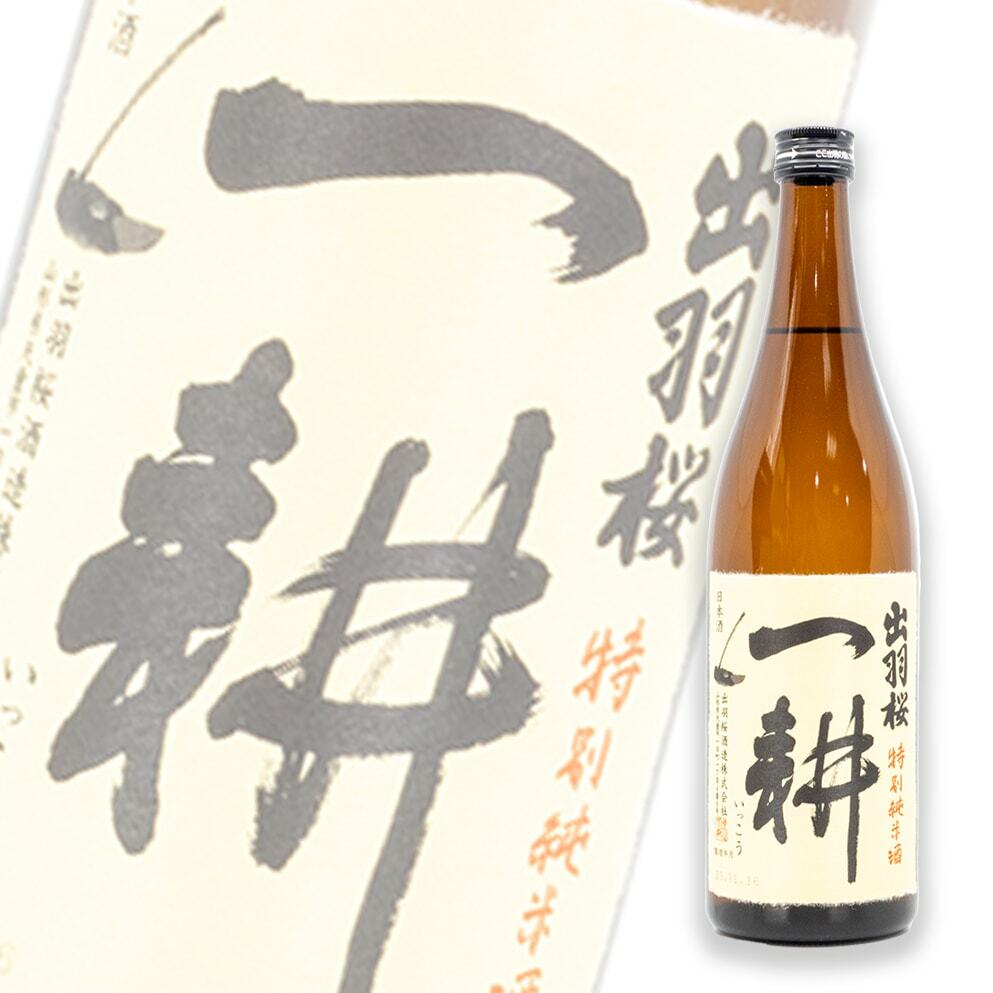 出羽櫻一耕特別純米酒720ml | 酒蛙Sakewa | 日本酒專門店