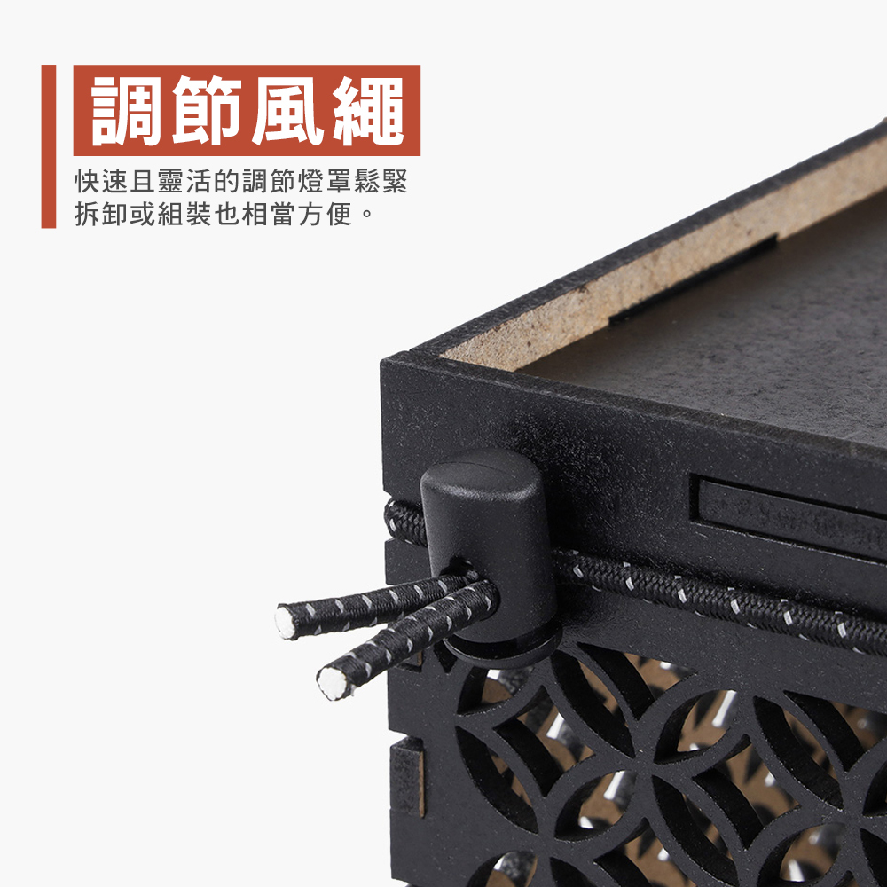 【THOUS WINDS】千風 木質燈籠罩(類似GoalZero)