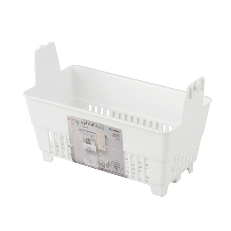 懸掛式浴室收納籃