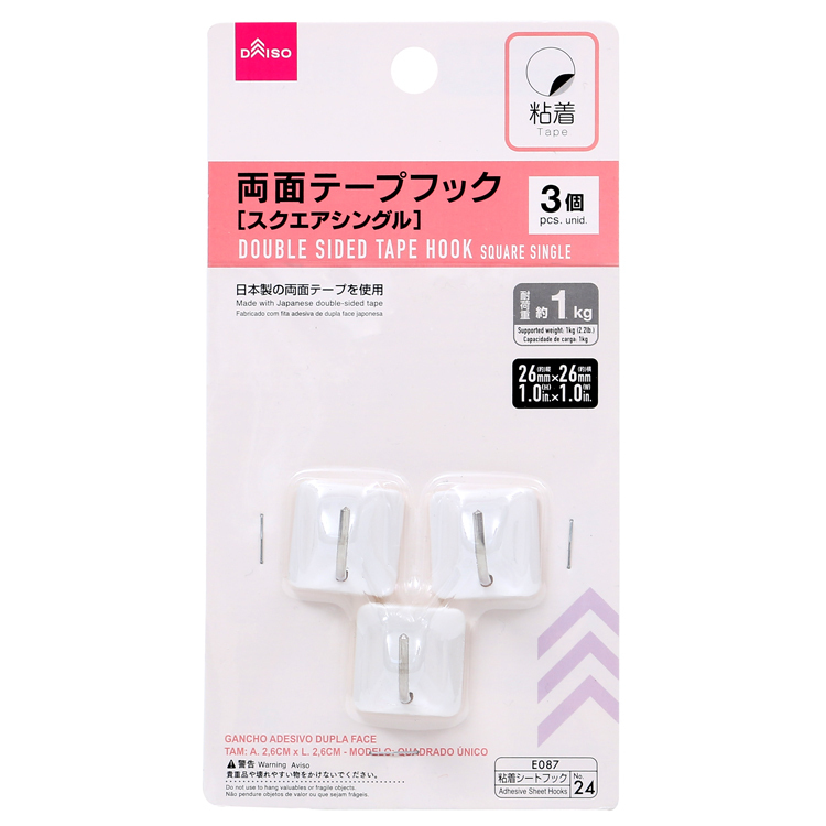 雙面膠式掛勾/2.6x2.6cm3入