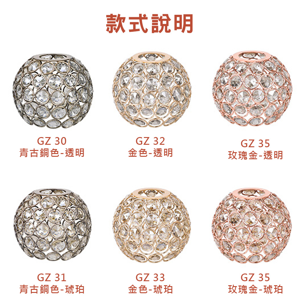 【THOUS WINDS】千風水晶球燈罩 (類似Goal Zero)