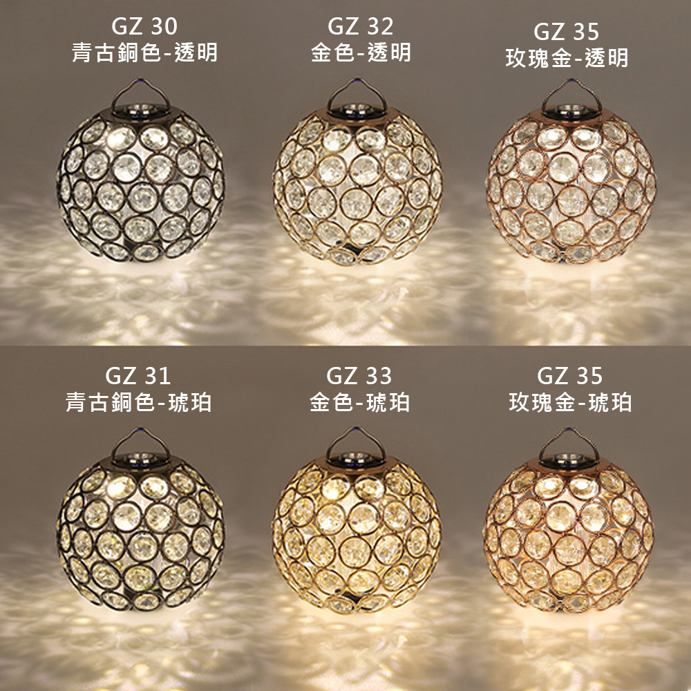 【THOUS WINDS】千風水晶球燈罩 (類似Goal Zero)