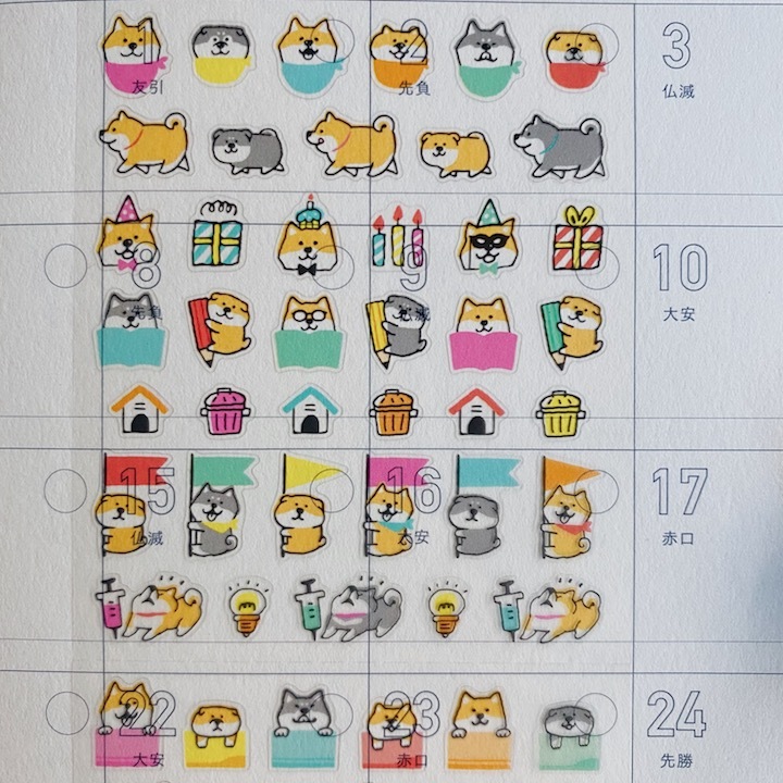 柴犬 schedule系列 手帳專用貼紙｜日本Mind Wave