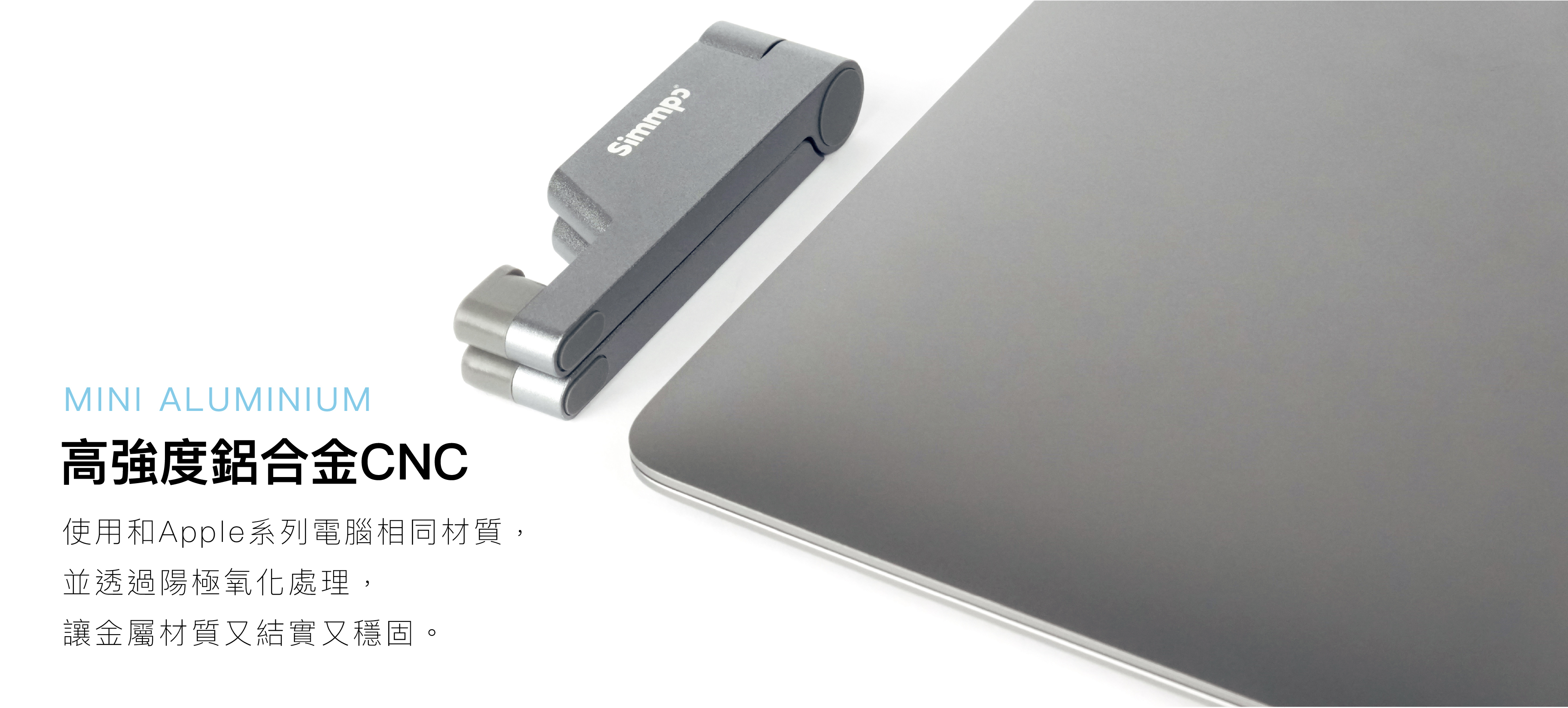 高強度鋁合金 堅固