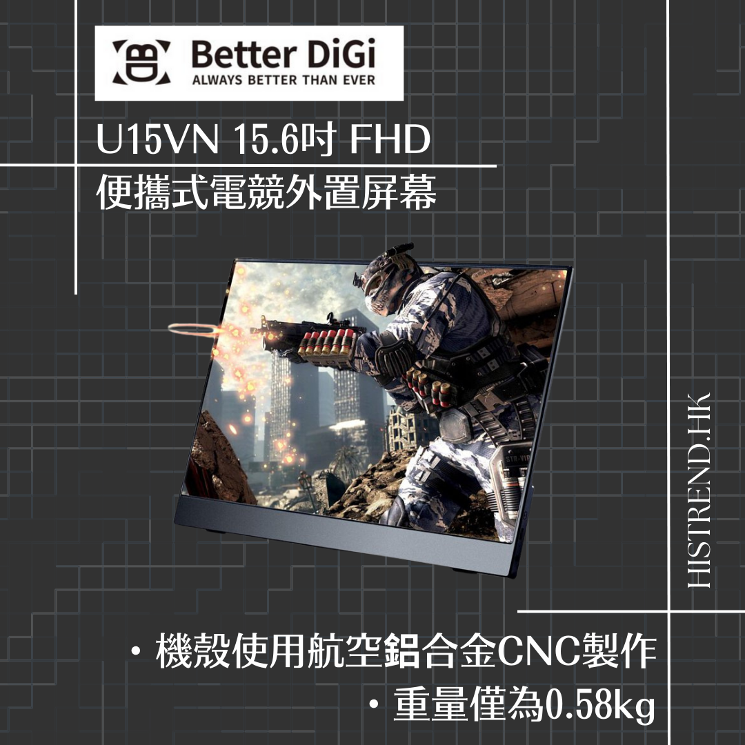 better digi u15vn