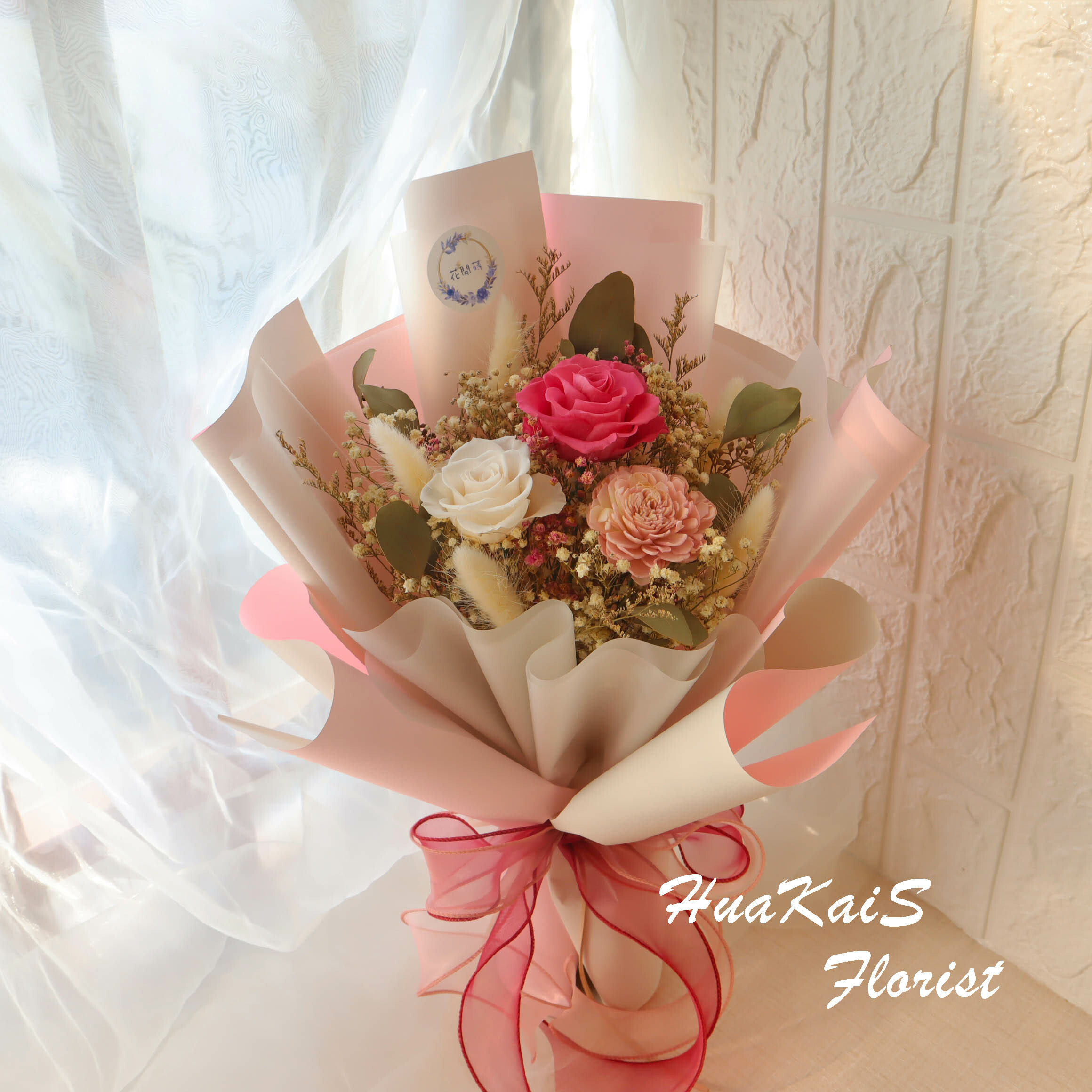 永生花束|粉色情人永生花束(M)|告白花束|情人節花束|永生花|母親節花束