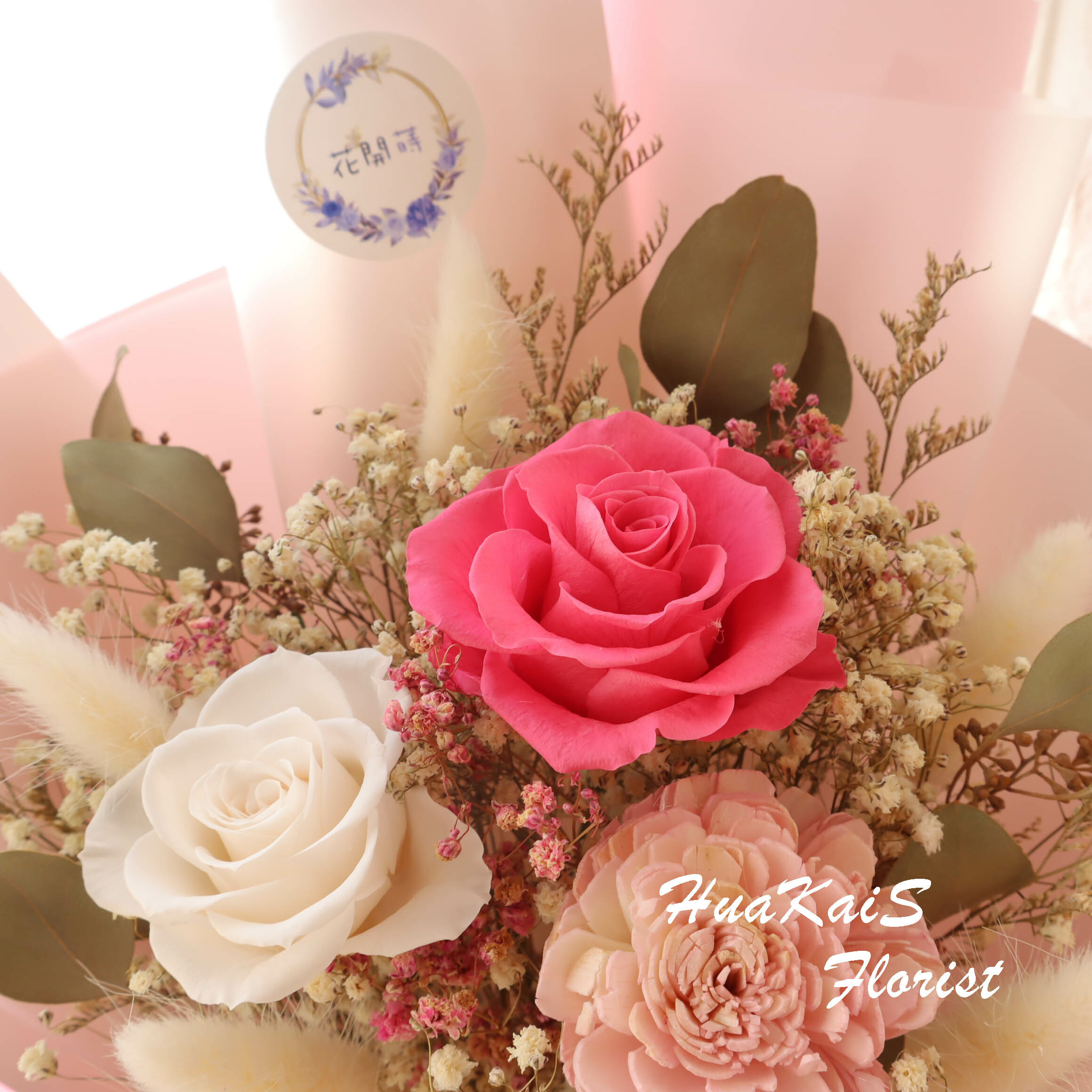 永生花束|粉色情人永生花束(M)|告白花束|情人節花束|永生花|母親節花束