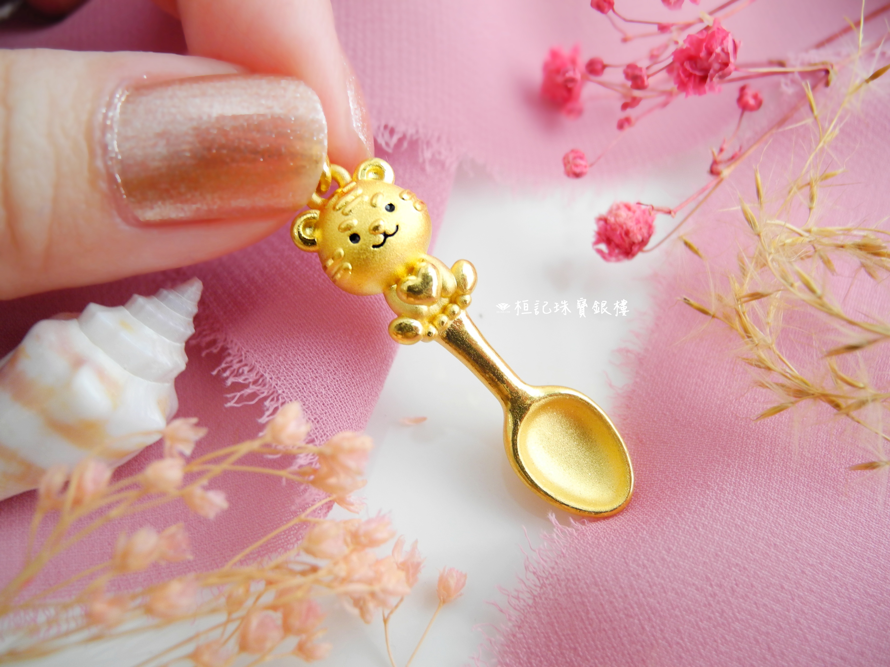 金湯匙萌虎 黃金墜子