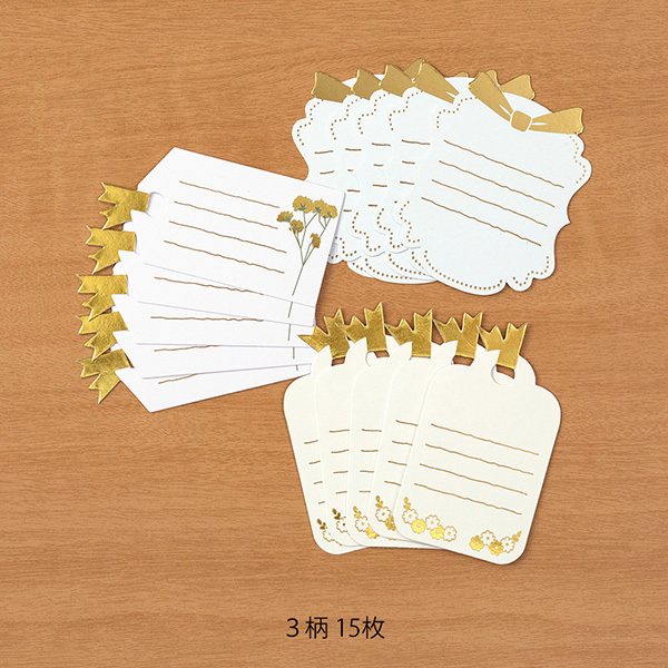 《禮物吊卡》可書寫貼紙組｜日本MIDORI