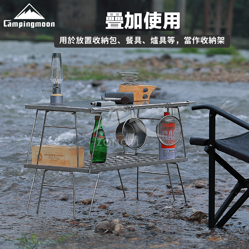 【Campingmoon柯曼】不鏽鋼 摺疊鋼網桌｜摺疊桌 T-230A-TP  T-230A-2TP CA11