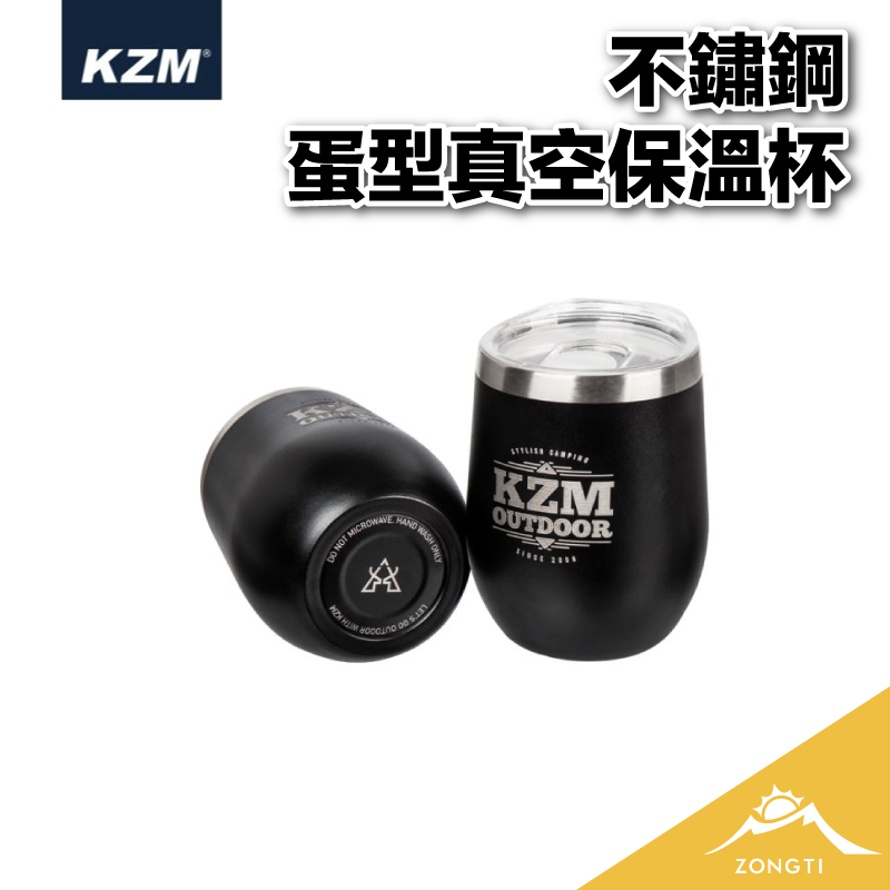 【KZM】不鏽鋼蛋型真空保溫杯2入組 K9T3K010 AC12