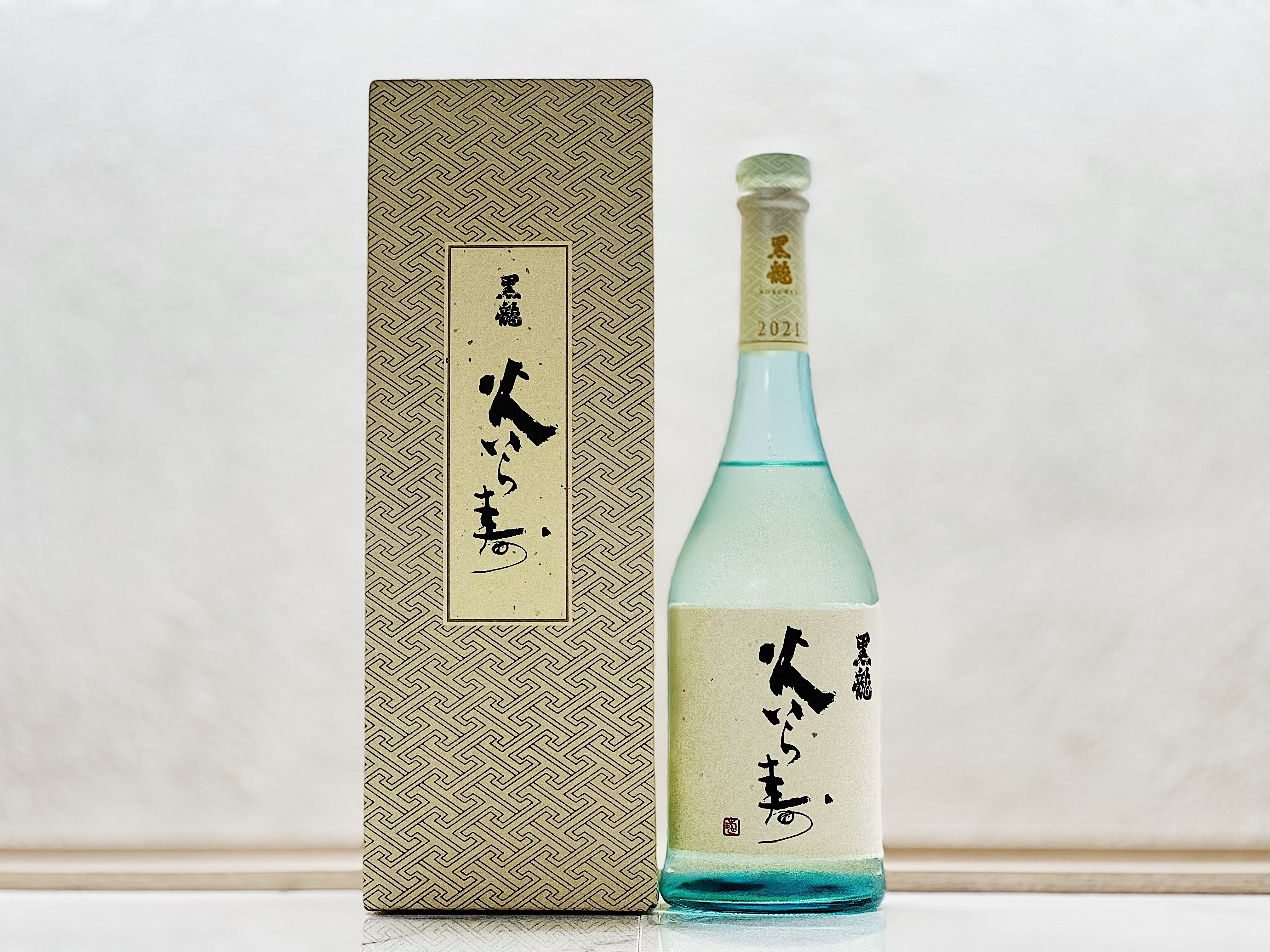 黑龍 火いら寿 純米大吟釀 生