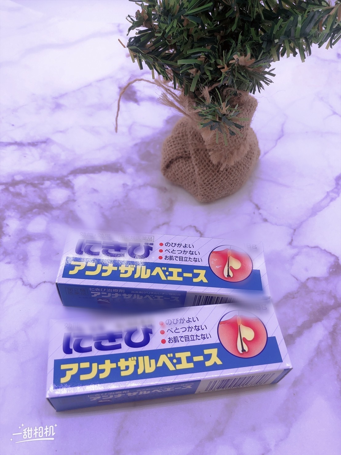 日本 SS製藥 白兔牌 痘痘護理軟膏 18g｜青春期肌膚局部調理