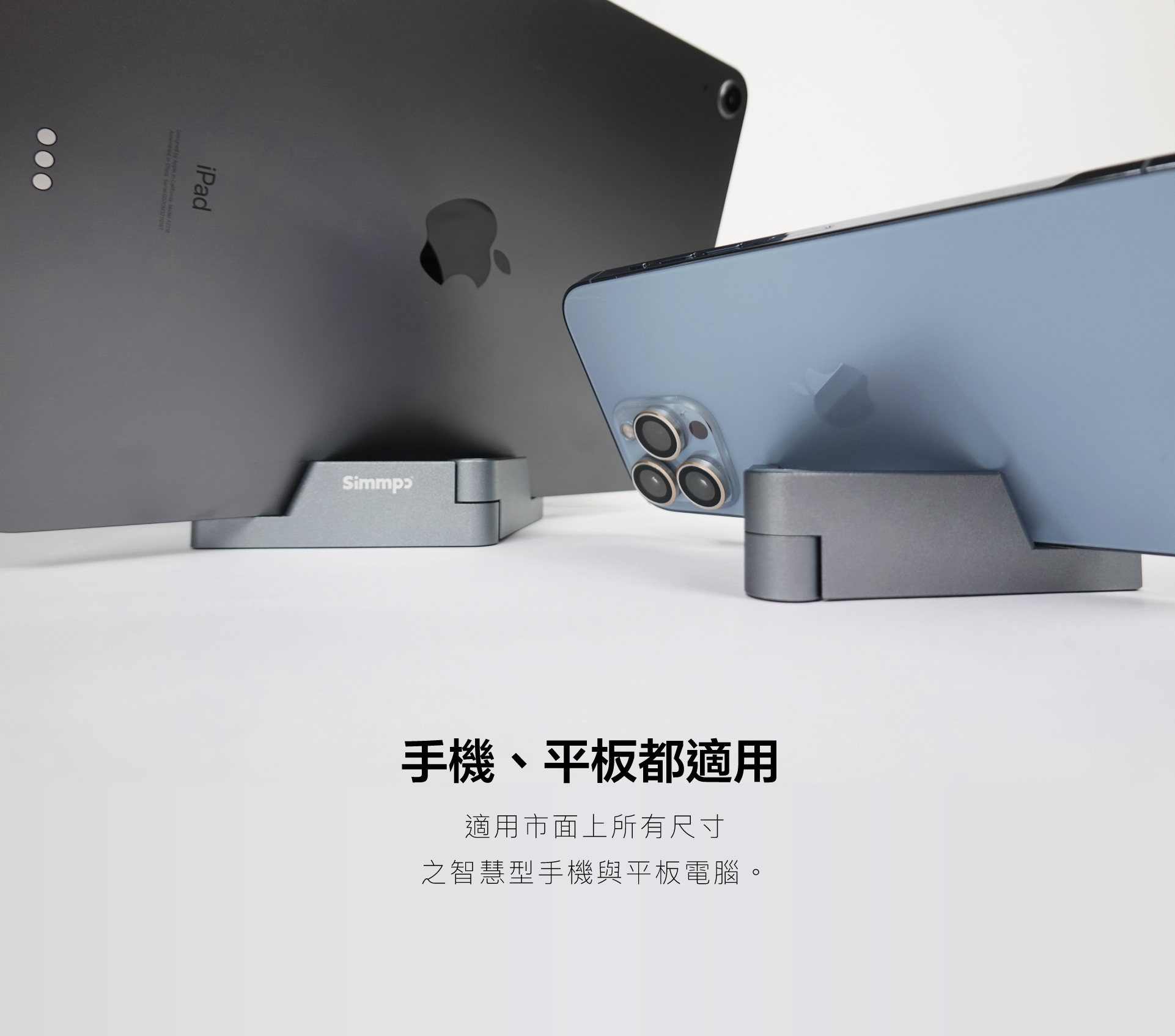 平板手機都是用的手機支架