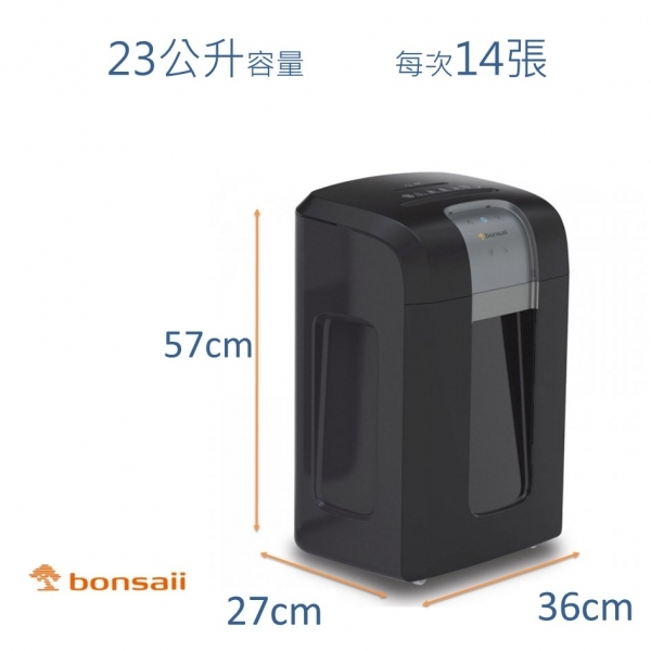 Bonsaii 3S23機密型2合1粒狀 (4x35mm) 碎紙機 (德國品牌)