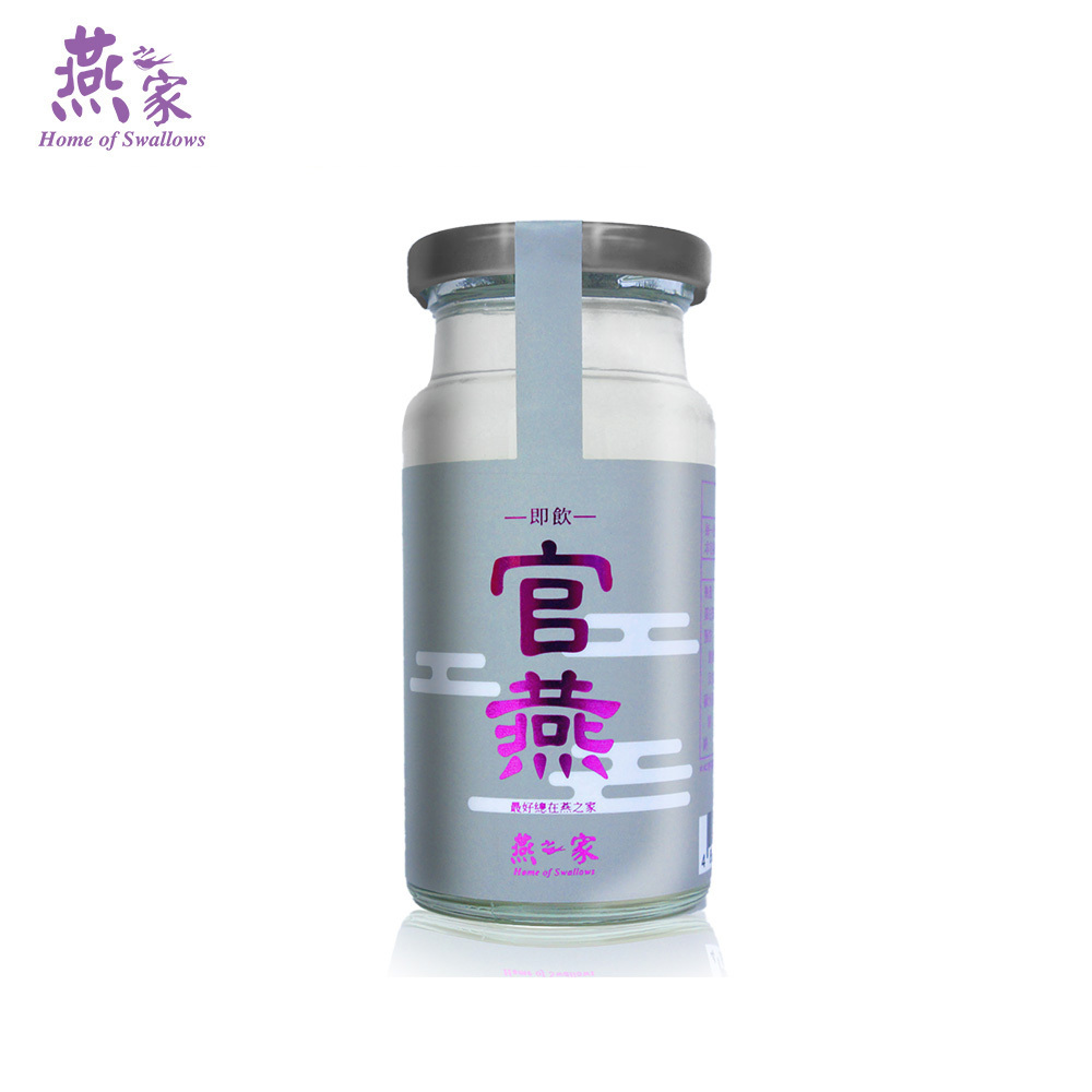 即飲官燕(138ml)50瓶送20瓶