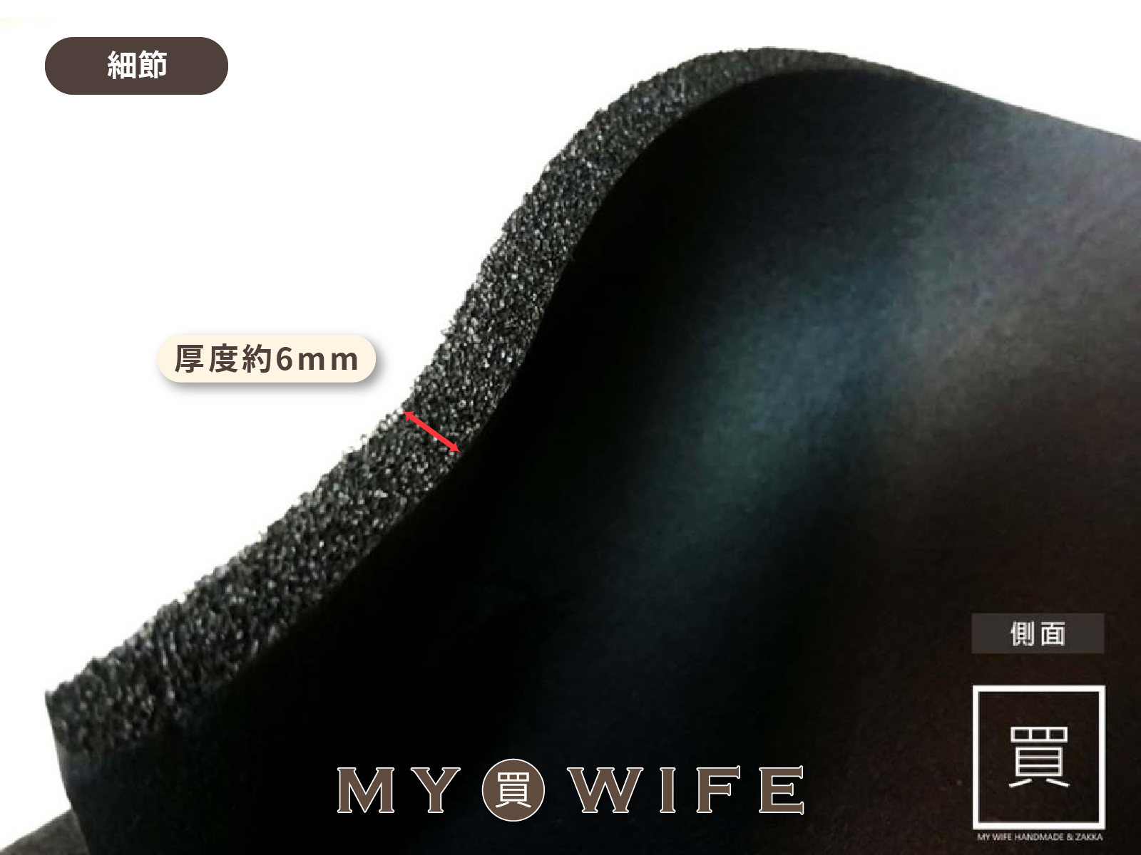 菱格包專用泡棉_特殊泡棉/襯材