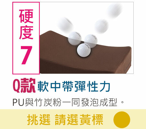 靜坐/打坐墊-Q款 軟中帶彈性力(挑選請選黃色標籤)