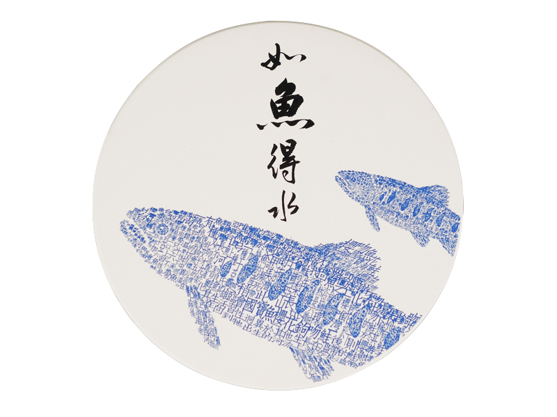 W01-陶瓷吸水杯墊_如魚得水