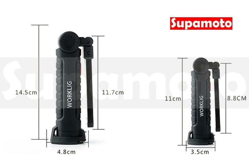 -Supamoto- COB 維修 工作燈 磁鐵 磁吸 汽修 維修燈 檢修 摺疊 可折 LED 手電筒
