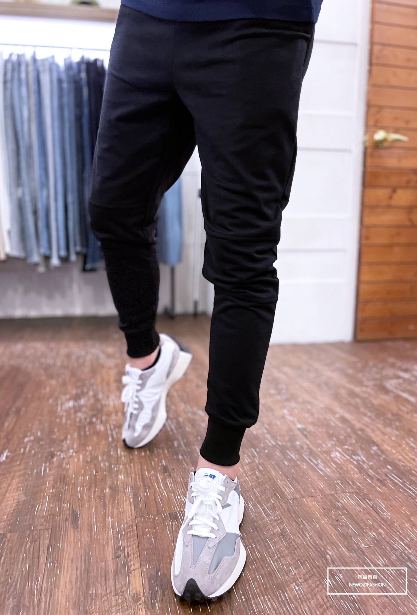 『新品上市』重磅拼接棉長褲-黑