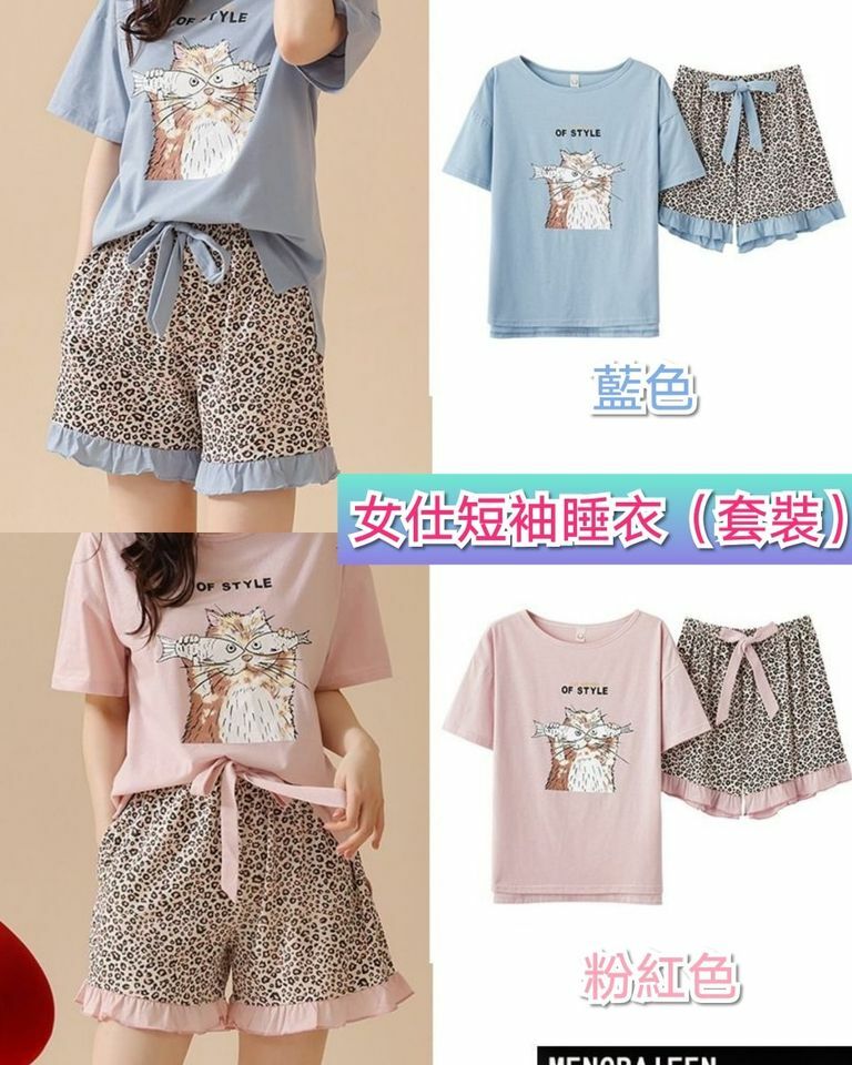 (現貨) LBK-2543 女士短袖睡衣套裝💖