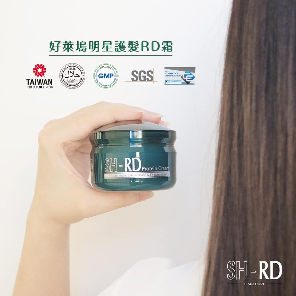 手中拿着一罐绿色瓶身的SHRD蛋白质护发霜，上方还有一些国际认证的标章如台湾精品，