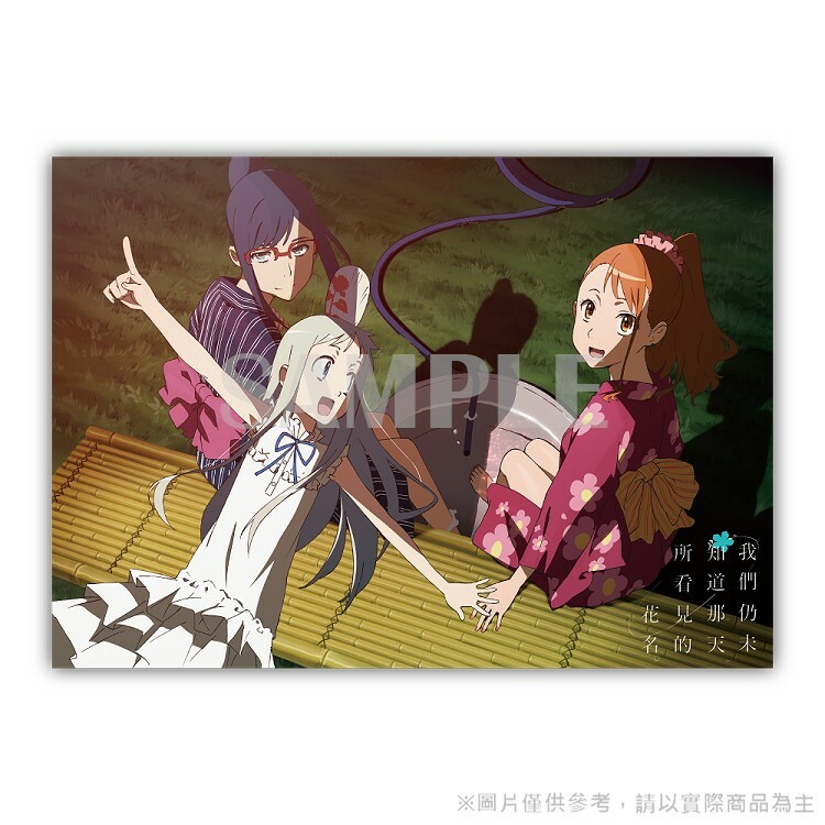 未聞花名-明信片-一起看煙火