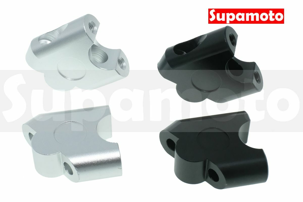 -Supamoto- 龍頭 加高 UR23 增高 車把 握把 手把 增高 龍頭 升高 檔車 粗把 細把