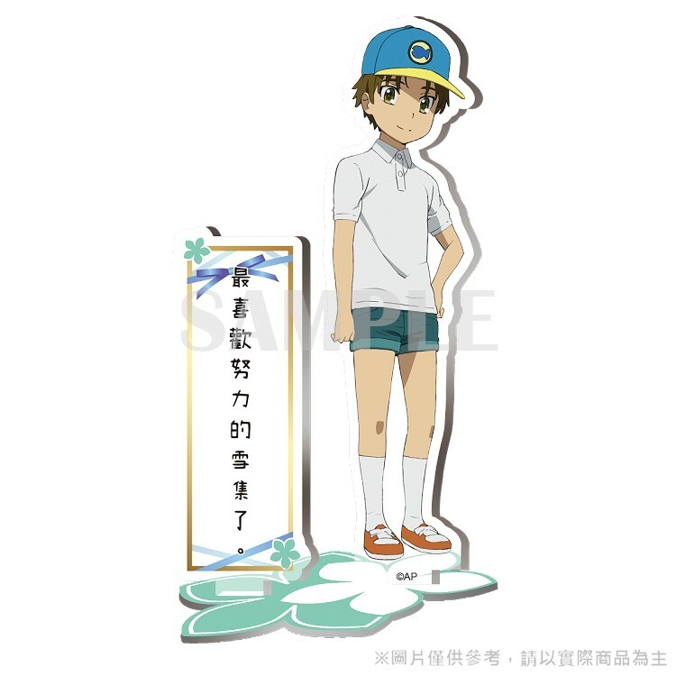 未聞花名-壓克力名言立牌-松雪集