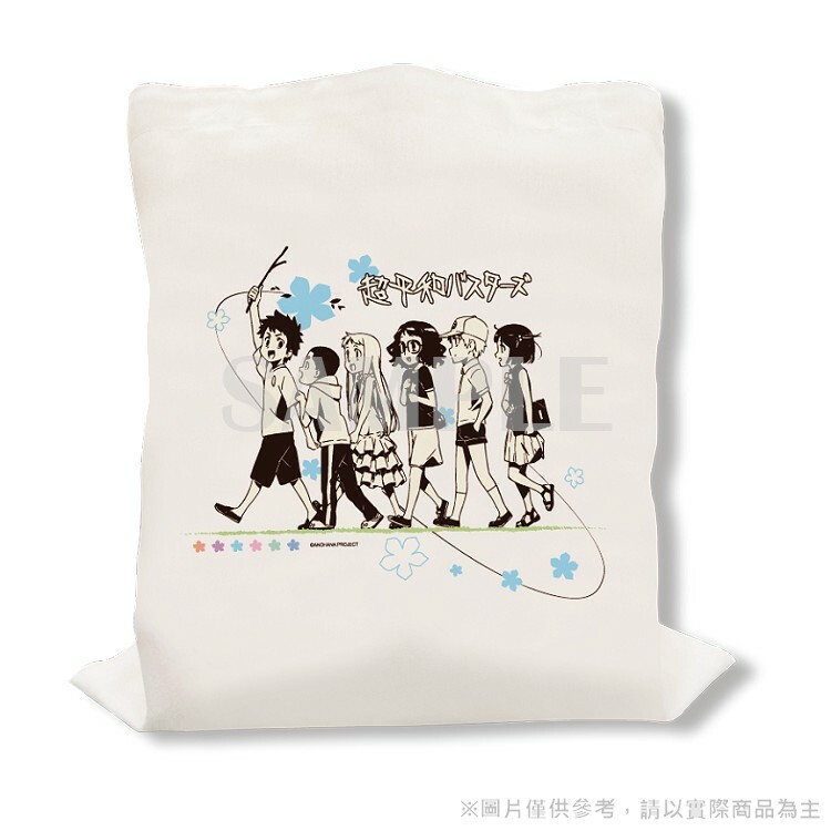 未聞花名-牛津布大提袋-超和平Busters