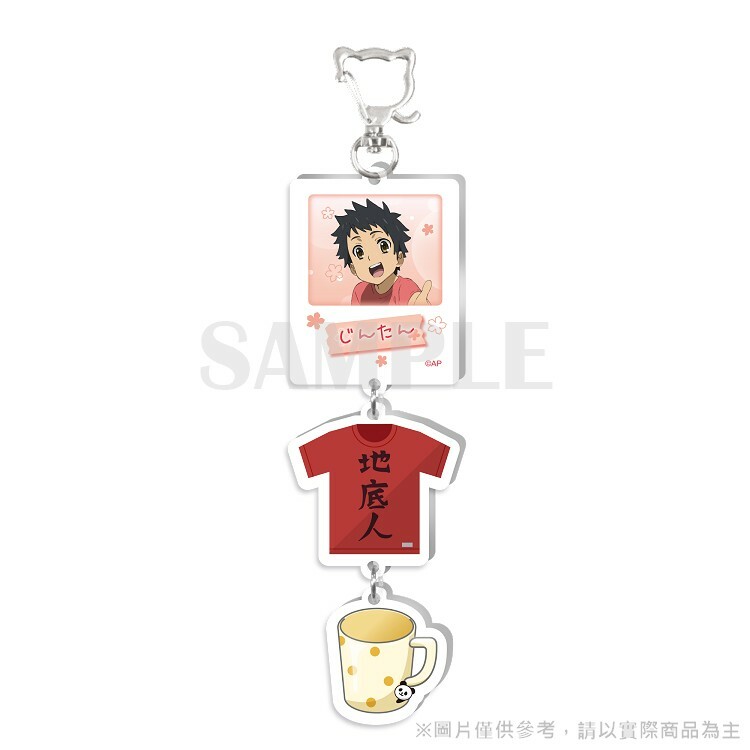 未聞花名-串串壓克力-仁太