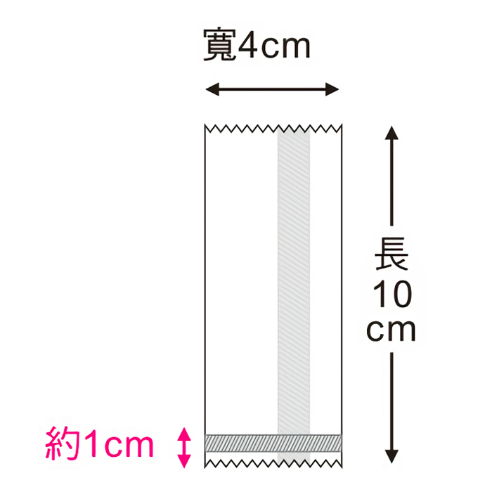 餅乾封口袋-霧面空白 200入/包 4*10cm【47010001-1】