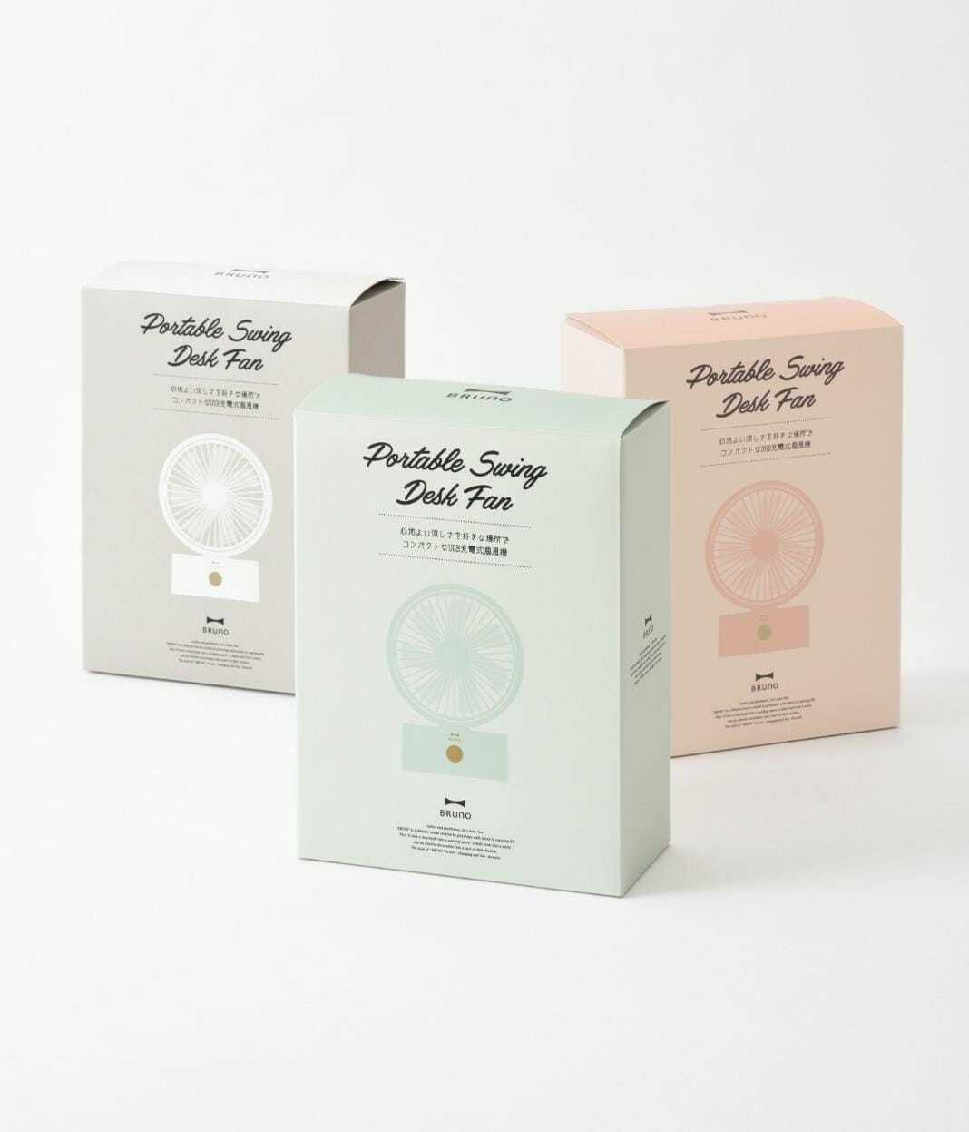 Bruno Portable Swing Desk Fan