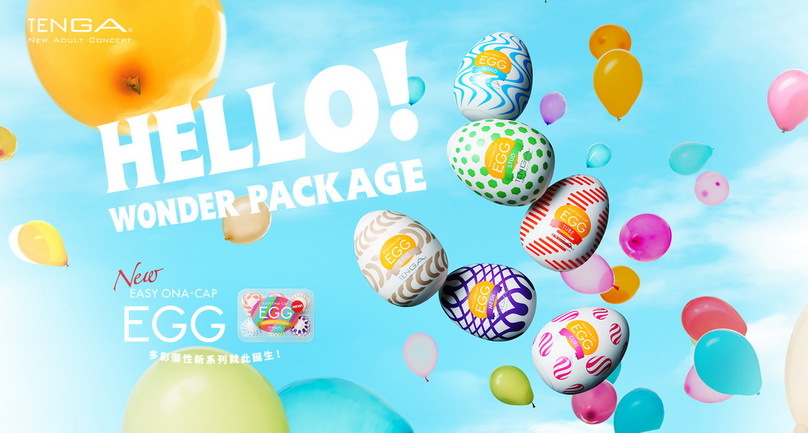 tenga egg 蛋 官方 tenga台灣