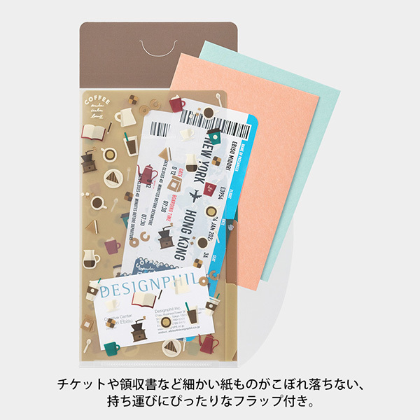 咖啡款 3層安全資料夾 A5 ｜日本MIDORI