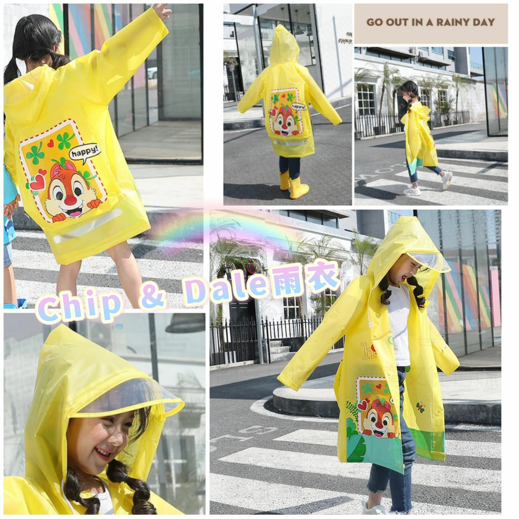 🔶Chip & Dale雨衣