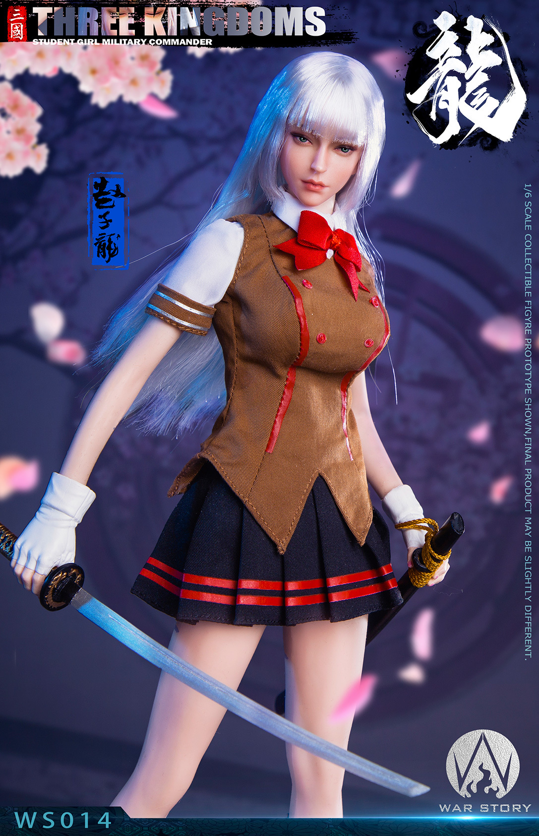 War Story : 1/6 三國女武將 - 趙雲