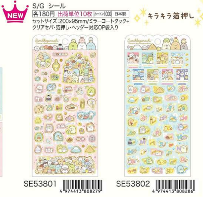 角落生物5月常規文具貼紙-