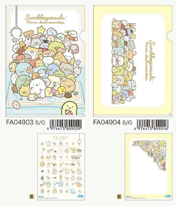 角落生物5月常規文具A4file-