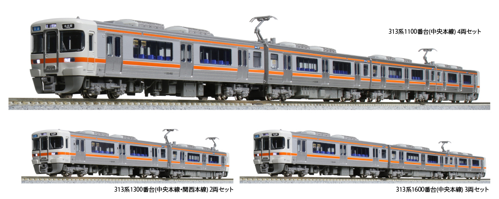 10-1287 313-1700 IIDA Line